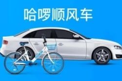（7分钟教程）兴安盟工厂咨询热线_哔哩哔哩-2